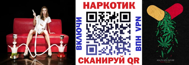 Все наркотики Мамоново Канабис Мефедрон Амфетамин Гашиш А ПВП