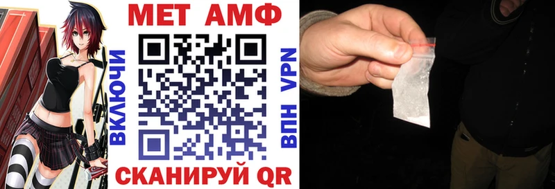 где найти   Мамоново  АМФЕТАМИН VHQ 