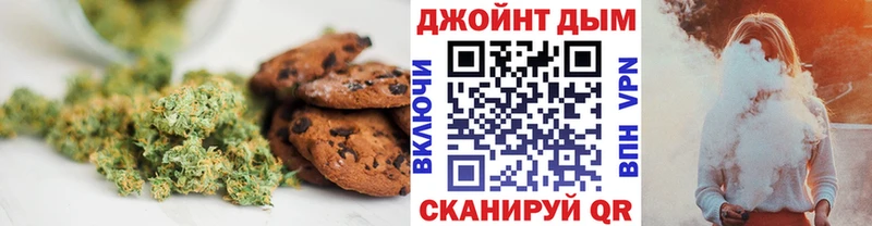 MEGA ссылка  Мамоново  Печенье с ТГК марихуана 