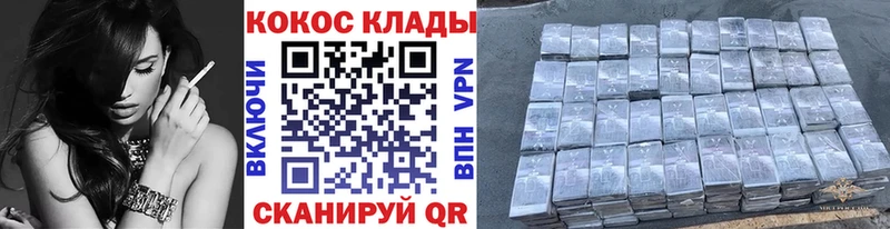 мега зеркало  что такое   Мамоново  Кокаин VHQ 