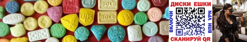 ЭКСТАЗИ 280 MDMA  mega рабочий сайт  Мамоново  купить  