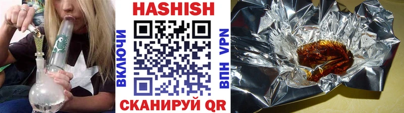 Гашиш 40% ТГК  блэк спрут ТОР  darknet как зайти  Мамоново 