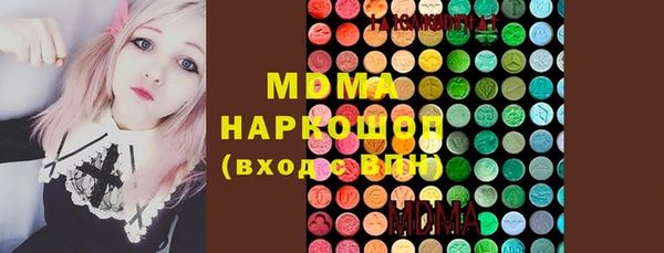 амфетамин Аркадак