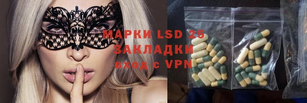 амфетамин Аркадак