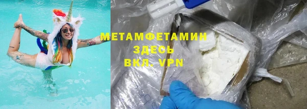 таблы Инта