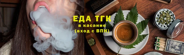 амфетамин Аркадак