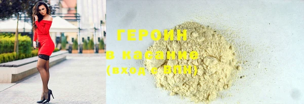 сатива Арсеньев