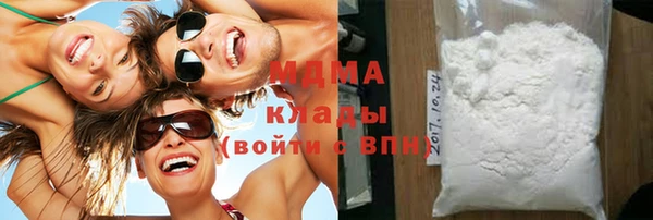 сатива Арсеньев