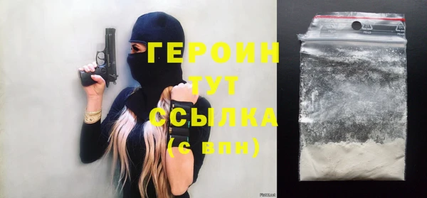 сатива Арсеньев