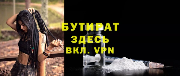 амфетамин Аркадак