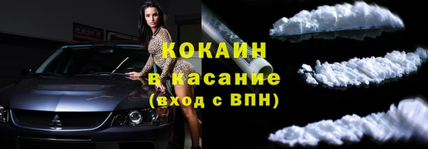амфетамин Аркадак