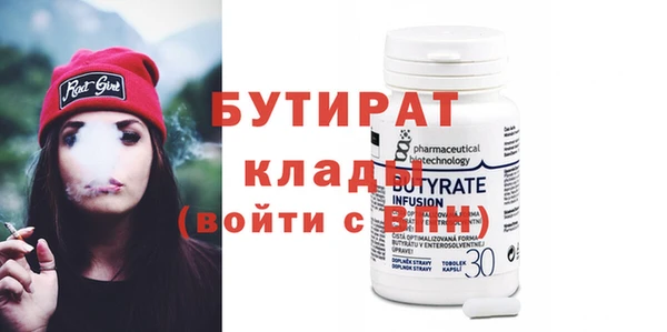 амфетамин Аркадак