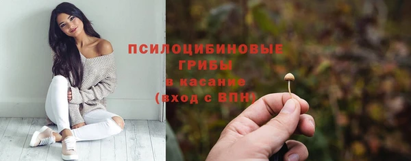 амфетамин Аркадак