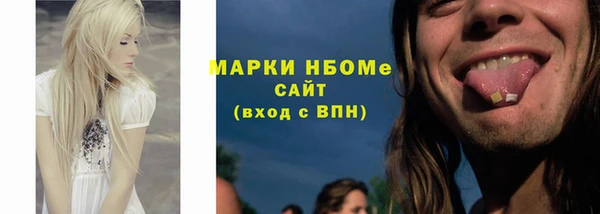 каннабис Армянск