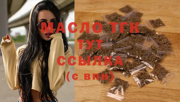 сатива Арсеньев