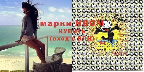 каннабис Армянск
