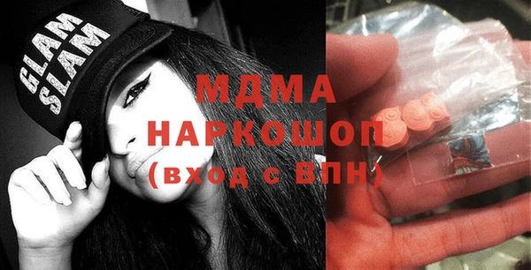 сатива Арсеньев