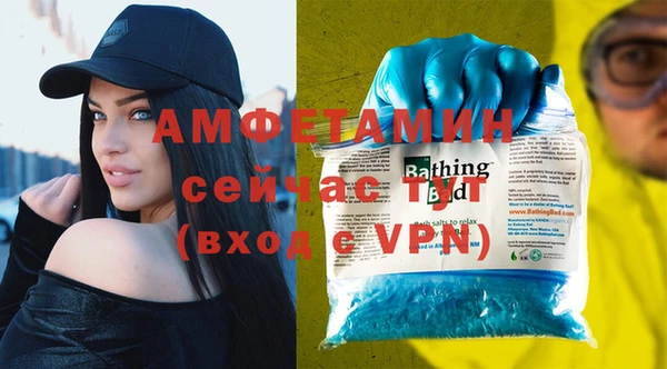 сатива Арсеньев