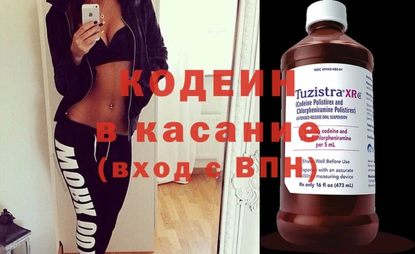 каннабис Армянск