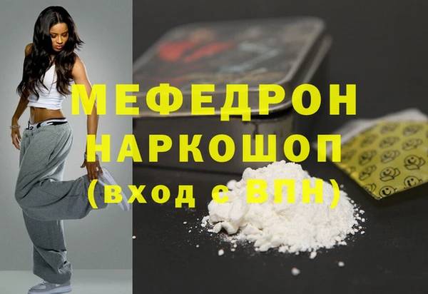 амфетамин Аркадак