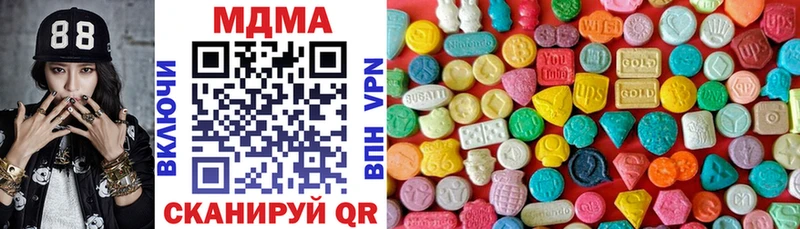МДМА Molly  Мамоново 