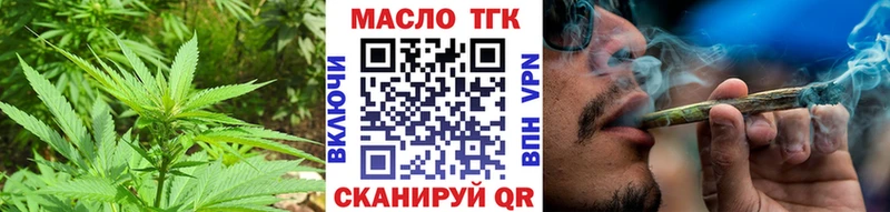 blacksprut ссылка  Мамоново  ТГК THC oil 