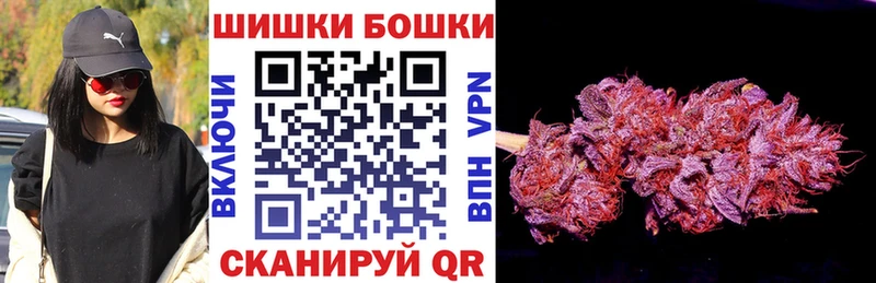 Шишки марихуана THC 21%  как найти закладки  Мамоново 
